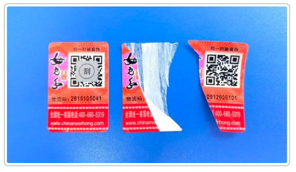 二维码防伪标签在日常消费中的应用与优势
